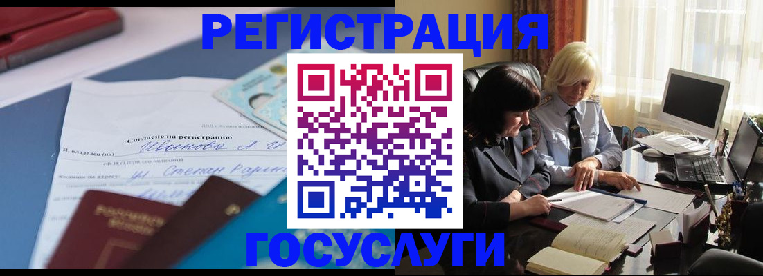 пропишу в квартире в Благовещенске