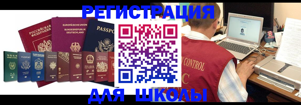 форма 3 в Благовещенске